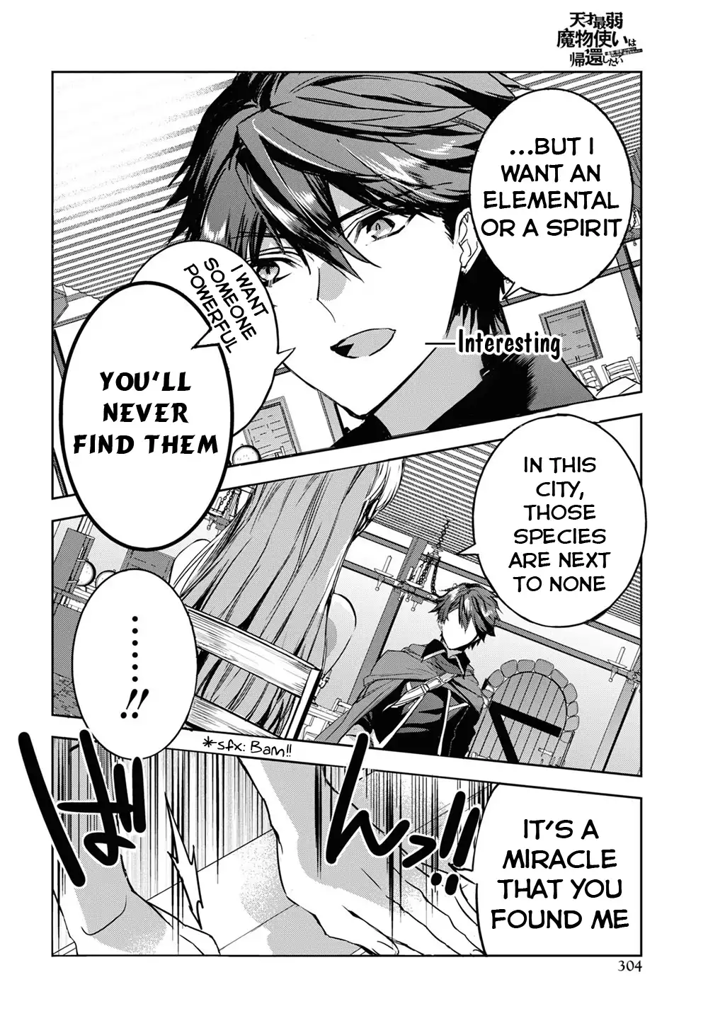 TENSAI SAIJAKU MAMONOTSUKAI HA KIKAN SHITAI ~SAIKYOU NO JUUSHA TO HIKIHANASARETE MISHIRANU CHI NI TOBASAREMASHITA Chapter 3 21